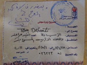 The permit issued by Hawass